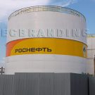 Брендирование резервуара Роснефть