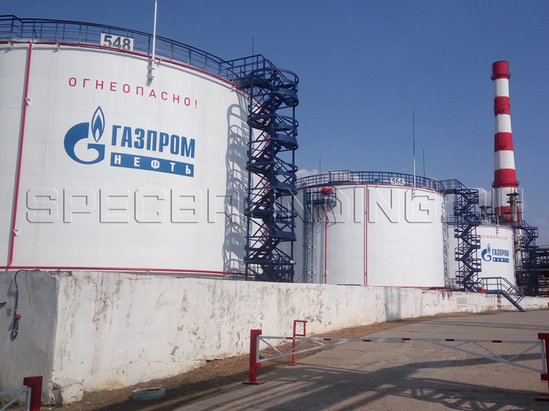 Брендированные резервуары Газпром