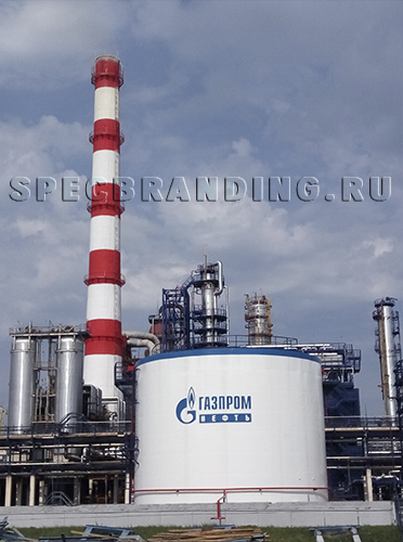 Брендирование РВС Газпром