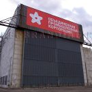 Брендирование эллингов